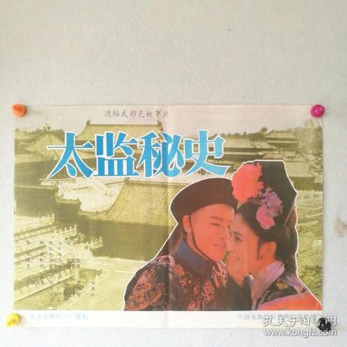 不动产登记证明作废是什么意思怎么操作